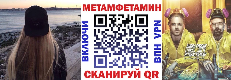 АМФЕТАМИН Premium где купить наркоту гидра маркетплейс Нефтекумск