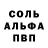 Amphetamine Розовый Perry Freeman