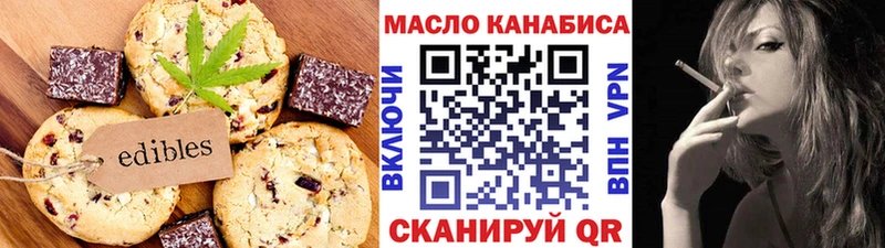 Еда ТГК конопля  как найти наркотики  кракен ТОР  Нефтекумск 
