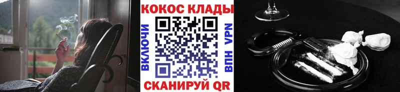 КОКАИН Эквадор  даркнет сайт  darknet телеграм  Нефтекумск 