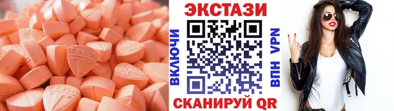 ЭКСТАЗИ VHQ  Нефтекумск 
