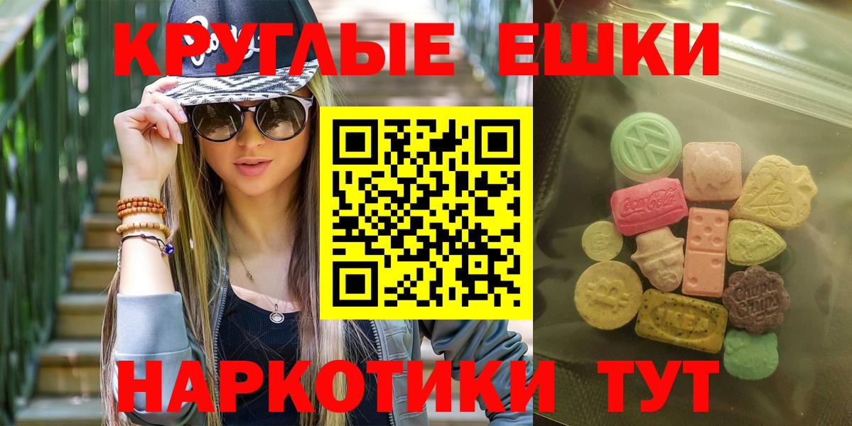 ЭКСТАЗИ бентли  Вход с VPN  ЭКСТАЗИ  Ecstasy Cube  Нефтекумск 