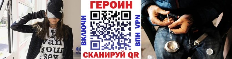 Героин Heroin  Нефтекумск 