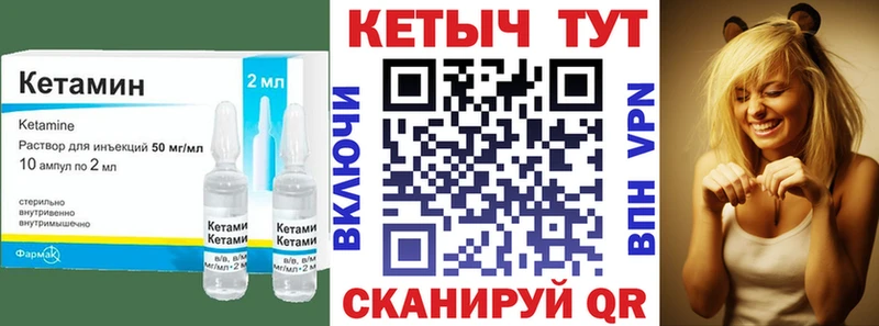 Кетамин ketamine  KRAKEN   Нефтекумск 