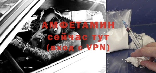 тгк Арсеньев