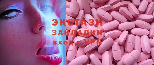 молекула духа Армянск