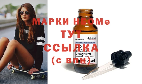 молекула духа Армянск