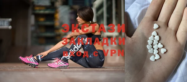 тгк Арсеньев
