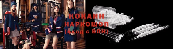 молекула духа Армянск