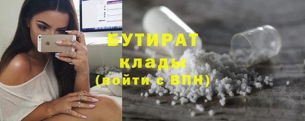 стаф Покров