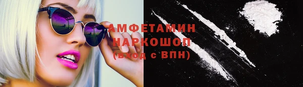 молекула духа Армянск