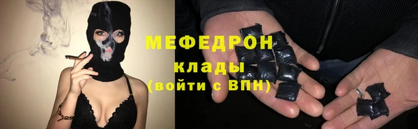 молекула духа Армянск