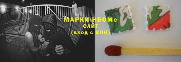 тгк Арсеньев