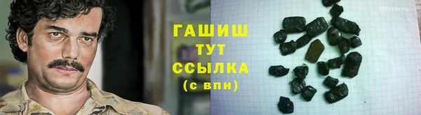 тгк Арсеньев
