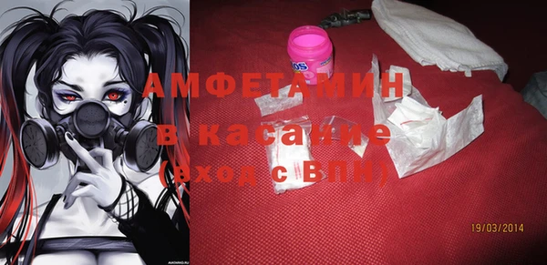 тгк Арсеньев
