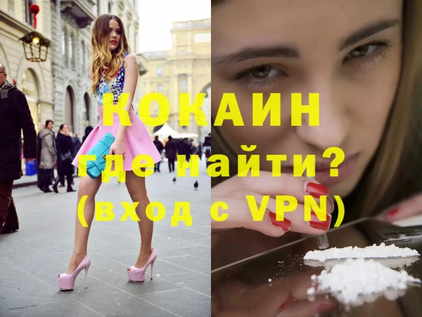 молекула духа Армянск