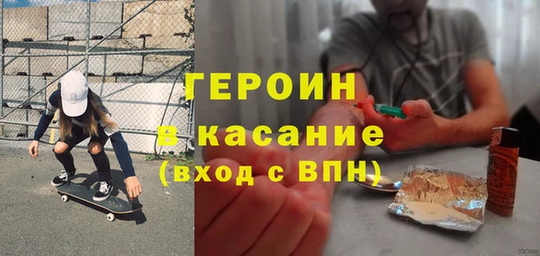 тгк Арсеньев