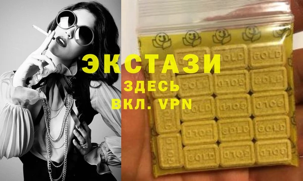 тгк Арсеньев