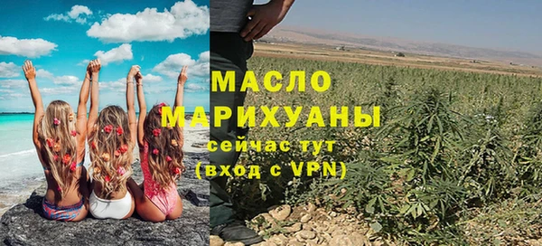 молекула духа Армянск