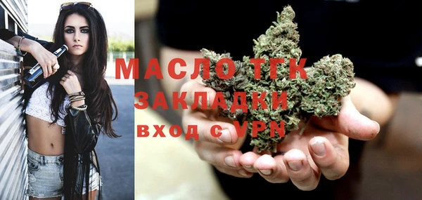 тгк Арсеньев