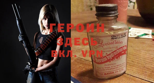 тгк Арсеньев
