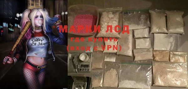 тгк Арсеньев