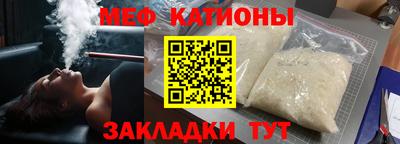 прущая мука Донецк