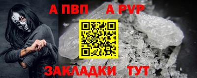 кокаин VHQ Дубна