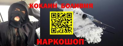 прущая мука Донецк