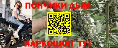 прущая мука Донецк