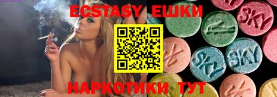 прущая мука Донецк