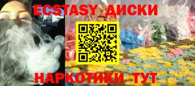 кокаин VHQ Дубна