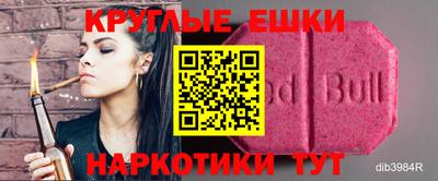 кокаин VHQ Дубна