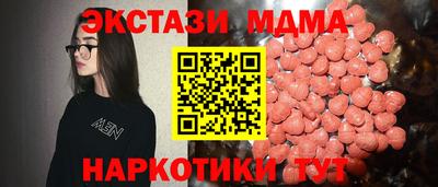 прущая мука Донецк