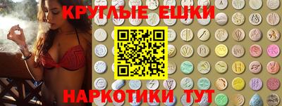 ПСИЛОЦИБИНОВЫЕ ГРИБЫ Донской