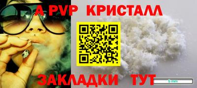кокаин VHQ Дубна