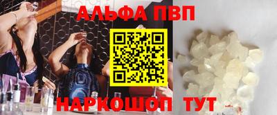 кокаин VHQ Дубна