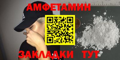 прущая мука Донецк