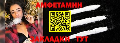 прущая мука Донецк