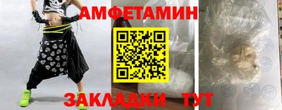 прущая мука Донецк