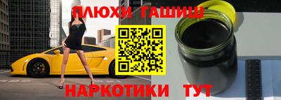 прущая мука Донецк