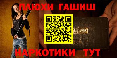 прущая мука Донецк