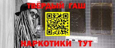 прущая мука Донецк