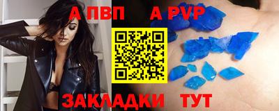прущая мука Донецк