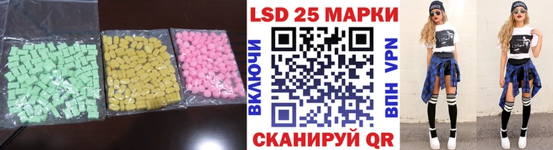 что такое наркотик Нефтекумск LSD-25 экстази ecstasy