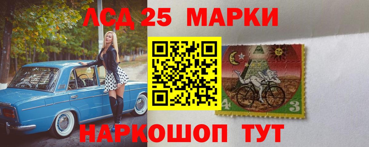 Нефтекумск  Лсд 25 экстази кислота  Вход с VPN  Лсд 25 экстази ecstasy 