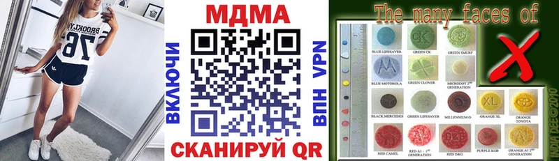 MDMA VHQ  Нефтекумск 