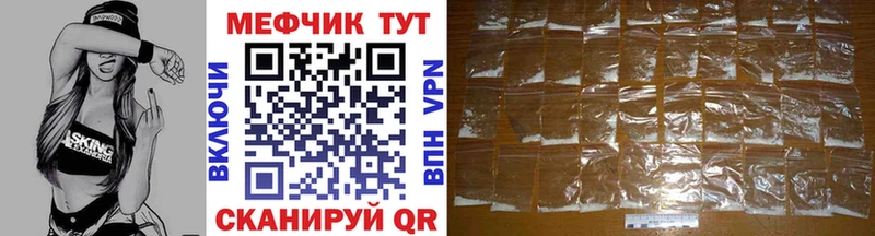 omg как зайти Нефтекумск МЕФ кристаллы наркошоп
