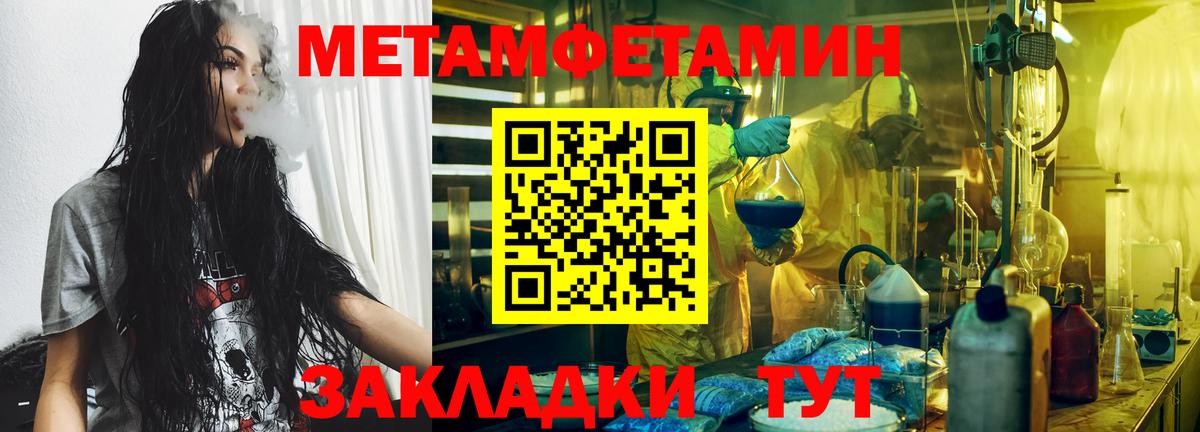 Первитин  Первитин Декстрометамфетамин 99.9%  Вход с VPN  Нефтекумск 