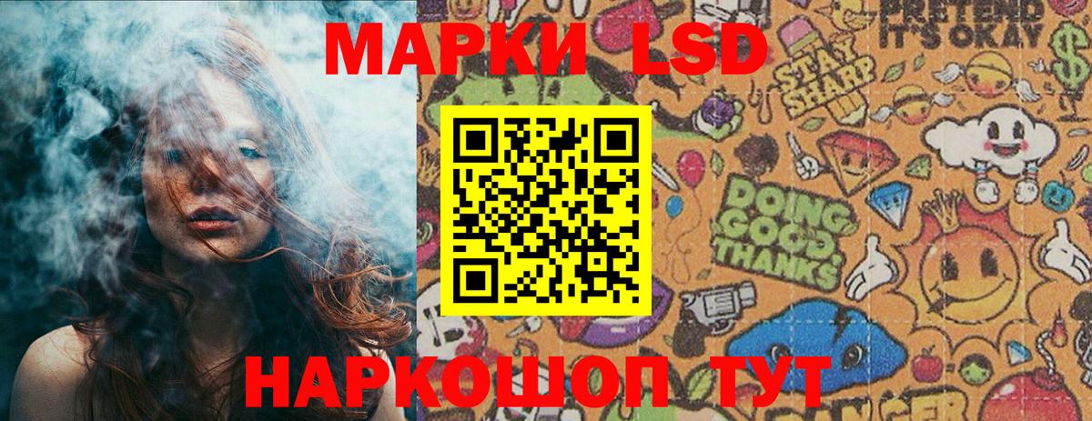 Наркотические марки 1,5мг  Марки NBOMe  Нефтекумск  Вход с VPN 